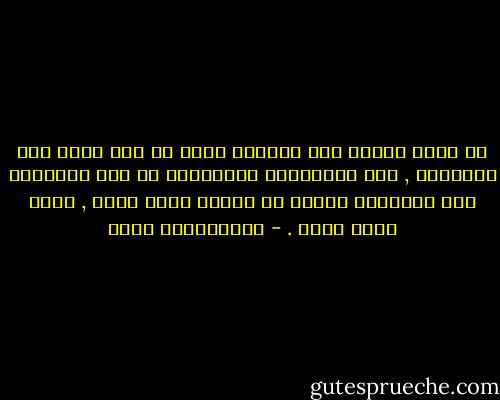 إن ضربة واحدة على الجذور أفضل من مئة ضربة على الأغصان ,<br />وإن مساهمتنا الأساسية في جذب أولادنا إلى القراءة ينبغي أن تتركز فيما نفعل , وليس فيما نقول . - عبدالكريم بكار
