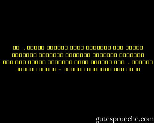 المطر<br />على نوافذنا<br />دمعُ أطفالٍ رحلوا .<br /><br />فى السماءِ<br />يفتقدون أمهاتهم<br />حجراتهم<br />دفاترهم<br />ويبكون .<br /><br />قوس القزحِ<br />فرحة الأطفال ذاتهم<br />وقد ربت الله على أكتافهم<br />وابتسم - سوزان عليوان
