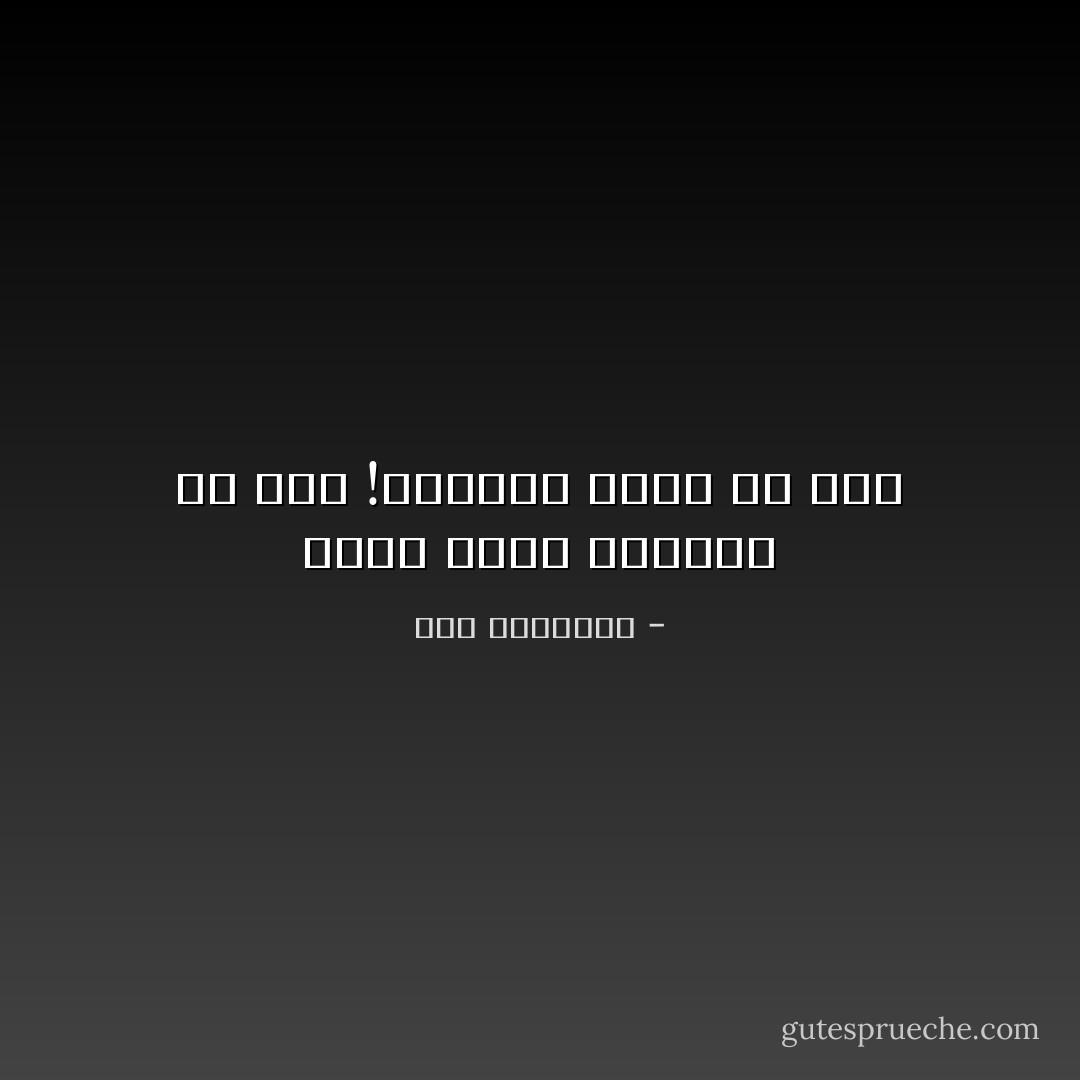 الأرض تغيّر ملامحها كل يوم<br />!والكون صرخة لم تصل - بدر العتيبي