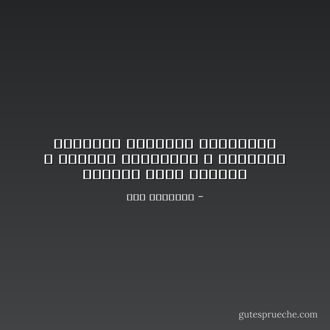 تملؤني رهبة الأماكن ، الوجوه المتغيّرة ، والأزمنة العابرة بالأشياء المجهولة - بدر العتيبي