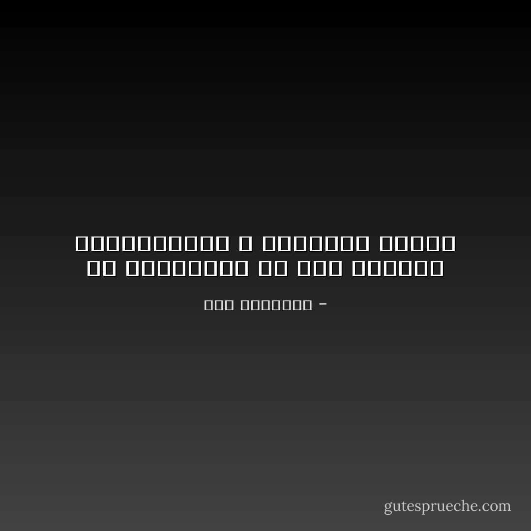 من المستفيد من حرث الماضي واستعباده؟ ـ أرواحنا الآمنة - بدر العتيبي