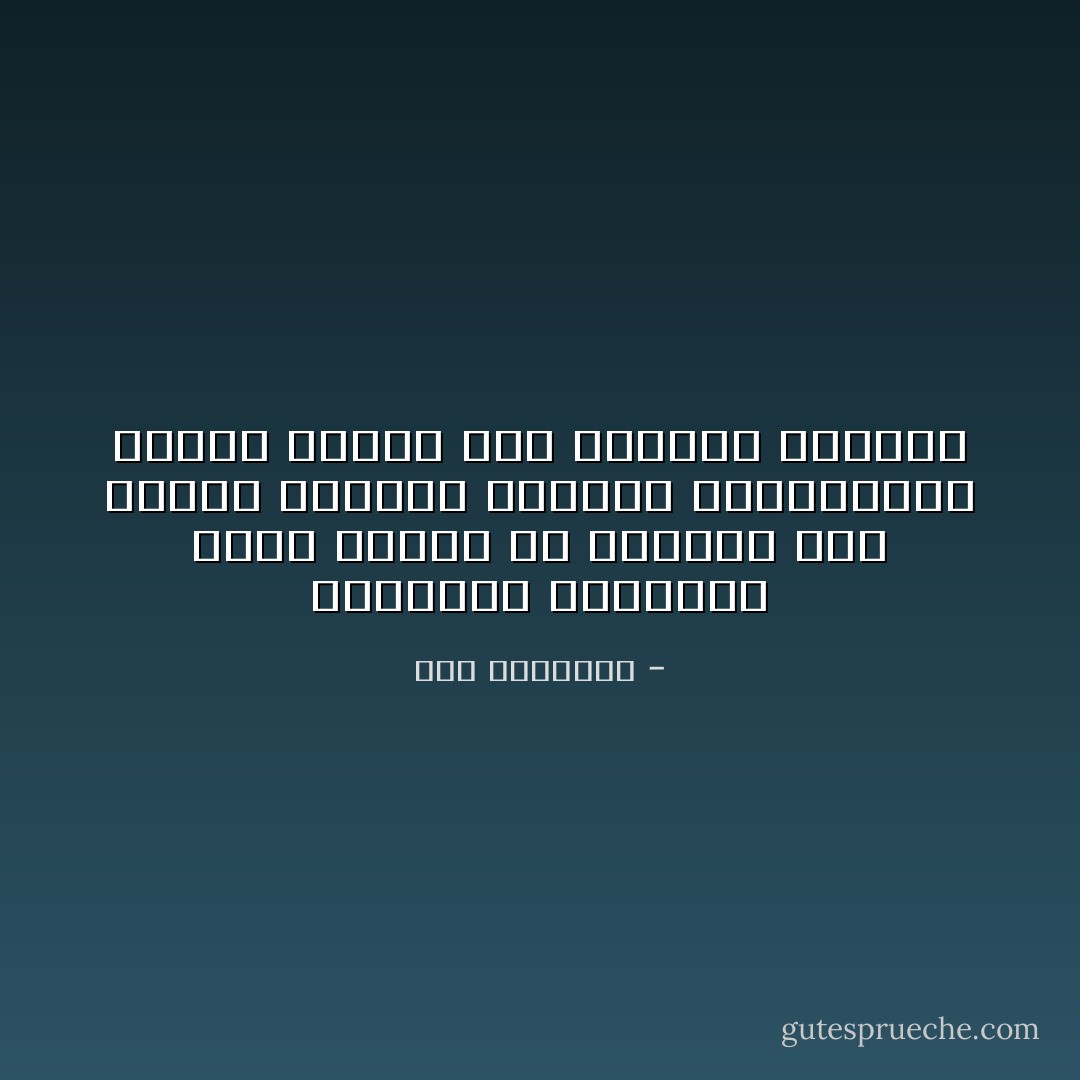 المشاعر الكبيرة التي نحاول أن نحوّلها إلى كلمات مماثلة لحجمها وحقيقتها، عملية متعبة جداً معنوياً وجسدياً - بدر العتيبي