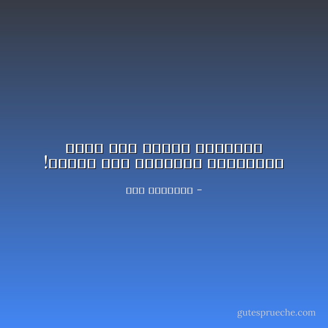 !الموت يحفّ الطّرقات فانتبهوا جيداً إلى رتابة أقدامكم - بدر العتيبي