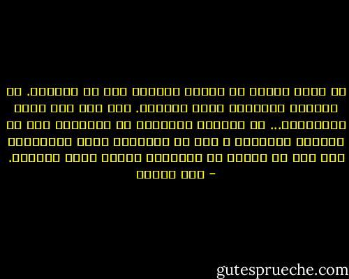 لن تخلو الأرض من علماء يأخذون على يد الظالم. لا تهينوا علماءكم مهما يخطئوا. فقد ذلت أمة تزري بعلمائها... لا تأخذوا بآرائهم أو فتاواهم إذا لم تقبلها عقولكم، و لكن لا تجعلوها هدفا للمطاعن، حتى إذا لم ترضوا عن سيرتهم، فأنتم لستم قضاتهم. - ابن تيمية