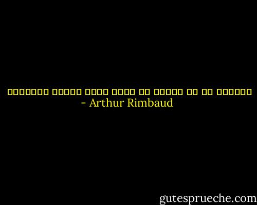 أفلحتُ في أن أُزيل عن فكري كلَّ رجاءٍ إنسانيّ - Arthur Rimbaud
