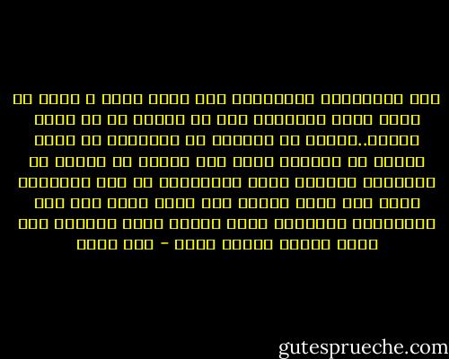 شرف المحاولة<br />ماحاولتش مرة تسأل<br />نفسك ف ايه؟<br />أو تسيب روحك فتلقاها علي شط البحر<br />في عز طوبه واقفه..ايدها في جيوبها<br />أو صوابعها في عيون الموج<br />أو بتحاول تضرب آخر سيجاة في الكون<br />كل القضايا خسرانة<br />وشرف المحاولة زي عود الكبريت<br />وانت لسه مصمم<br />تقابل نفس اللي راحو<br />وفي نفس المواعيد القديمة<br />بنفس الزهق اللي بيسطير علي لعبة<br />الخير والشر جواك - عمر طاهر