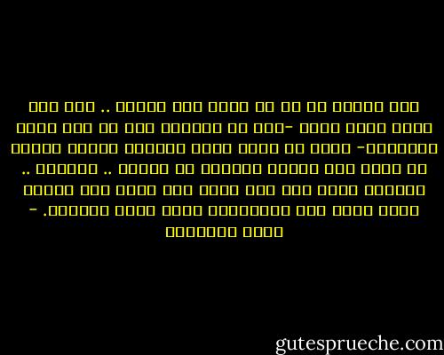 هذا الشعب لا بد ان يكون أحد اثنين .. إما شعب يكره نفسه لأنه -رغم ما يشيعون عنه من أنه مصدر السلطات- يأبى أن يصلح حاله ويعالج مصابه ويزيل عن نفسه ذلك القيد الثقيل من الفقر .. والجهل .. والمرض وإما أنه شعب زاهد ،قد تعود ذلك البؤس الذي يرتع فيه والحرمان الذي يأخذ بخناقه. - يوسف السباعي