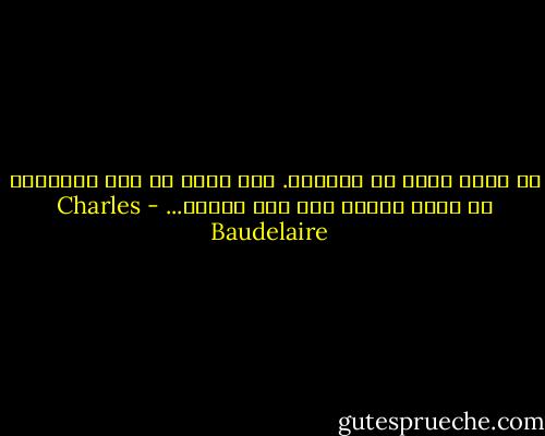 أن تعرف يعني أن تتناقض. ثمة درجة من عدم التناقض لا يرقى إليها شيء سوى الكذب... - Charles Baudelaire