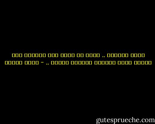 هجرة داخلية ..<br />قررت أن ترحل عنه وتهاجر إلى نفسها التي هجرتها طويلاً لأجله .. - سارة درويش