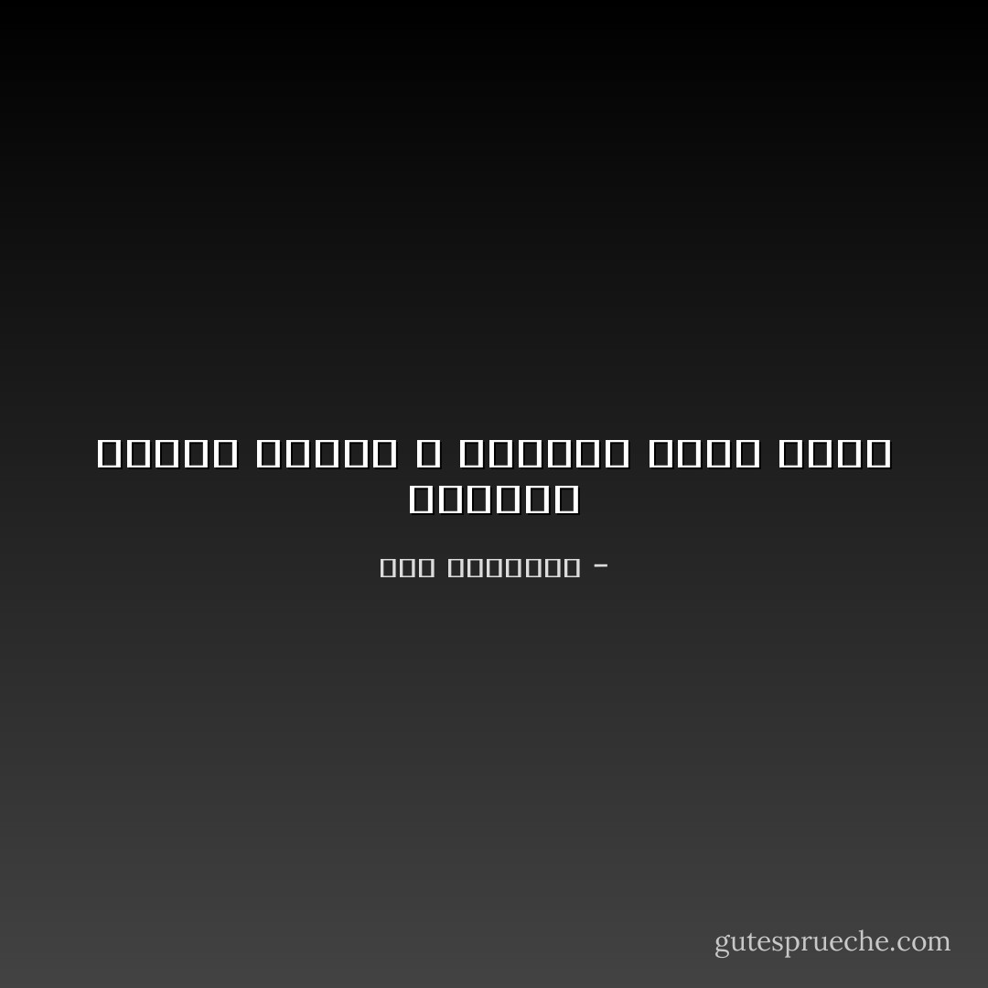 الفراغ حديقة الروح ، والصمت هواء طويل - بدر العتيبي