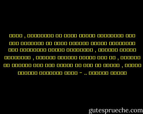 بعض الذكريات عندما تقفز في ذاكراتنا , وبعض الماضيين الذين يظهرون فجأة في حيواتنا بين الحين والآخر , يجعلوننا نبتسم لاسعادةً ولا تهكماً , بل لأن شيئاً ماضياً جميلاً , وأحياناً مرّاً , زارنا في وقت لم نتوقع فيه أية زيارات من الأمس البعيد .. - أثير عبدالله النشمي