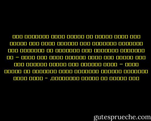 إذا تكون الران في القلب وإذا تكاثفتت سحب المعصية والذنوب على القلب، حجبت هذه السحب الكثيفة المظلمة نور الإيمان في القلوب، فإن تاب العبد إلى علام الغيوب وعاد إلى الله – جل وعلا – ورجع انقشعت تلك السحب أنقشعت سحب المعصية بماذا؟ بالتوبة يرجع الإيمان في القلب إلى حالته من النور والإشراق. - محمد حسان