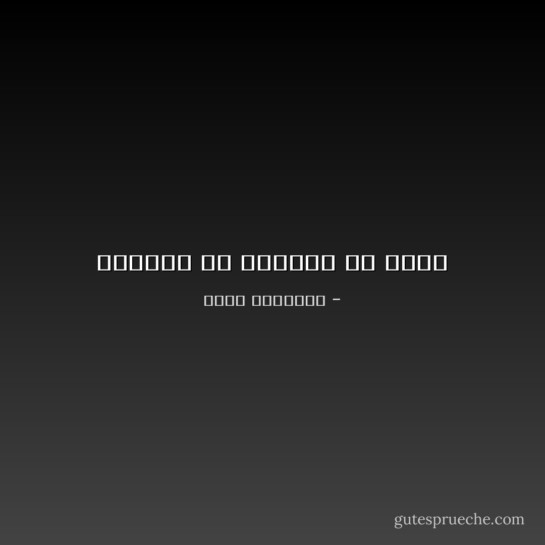 واخرون لم يهربوا من النص - محمد الرطيان