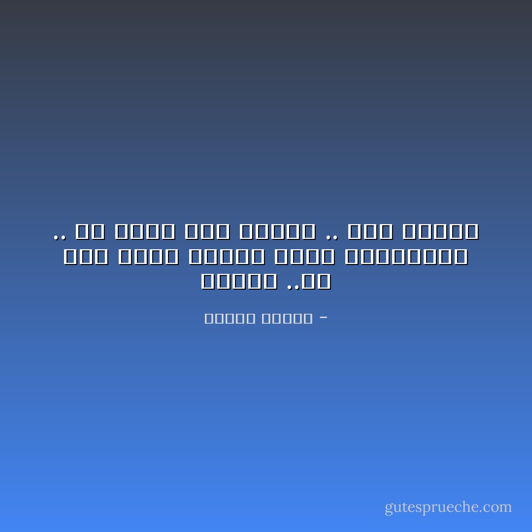 الامان ..ان تجد كتفاً تستند عليه<br />الصداقـة .. ان يكون ذلك الكتف .. كتف صديقك - داليا رشوان