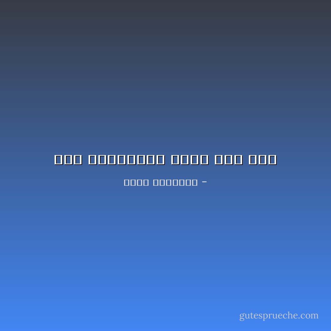 بعض الروايات تقول أنه وصل - محمد الرطيان