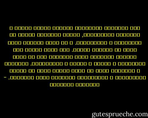 ثمة مسؤولية اجتماعية يفرضها علينا ديننا و إحساسنا بالمواطنة, تتطلب تغييراً جذريا في تصرفاتنا و سلوكياتنا. و أن نقوم بتسجيل موقف تجاه أي مبادرة سلبية.<br />فلا نسمح بمرور أية مخالفة إنسانية أمام أبصارنا دون أن نسجل احتجاجنا و ضيقنا و شجبنا و استنكارنا. تهاوننا و سلبيتنا تجاه ما يجري حولنا ساهم في تفاقم السلوكيات و الممارسات الخاطئة التي تحاصرنا. - عبدالله المغلوث