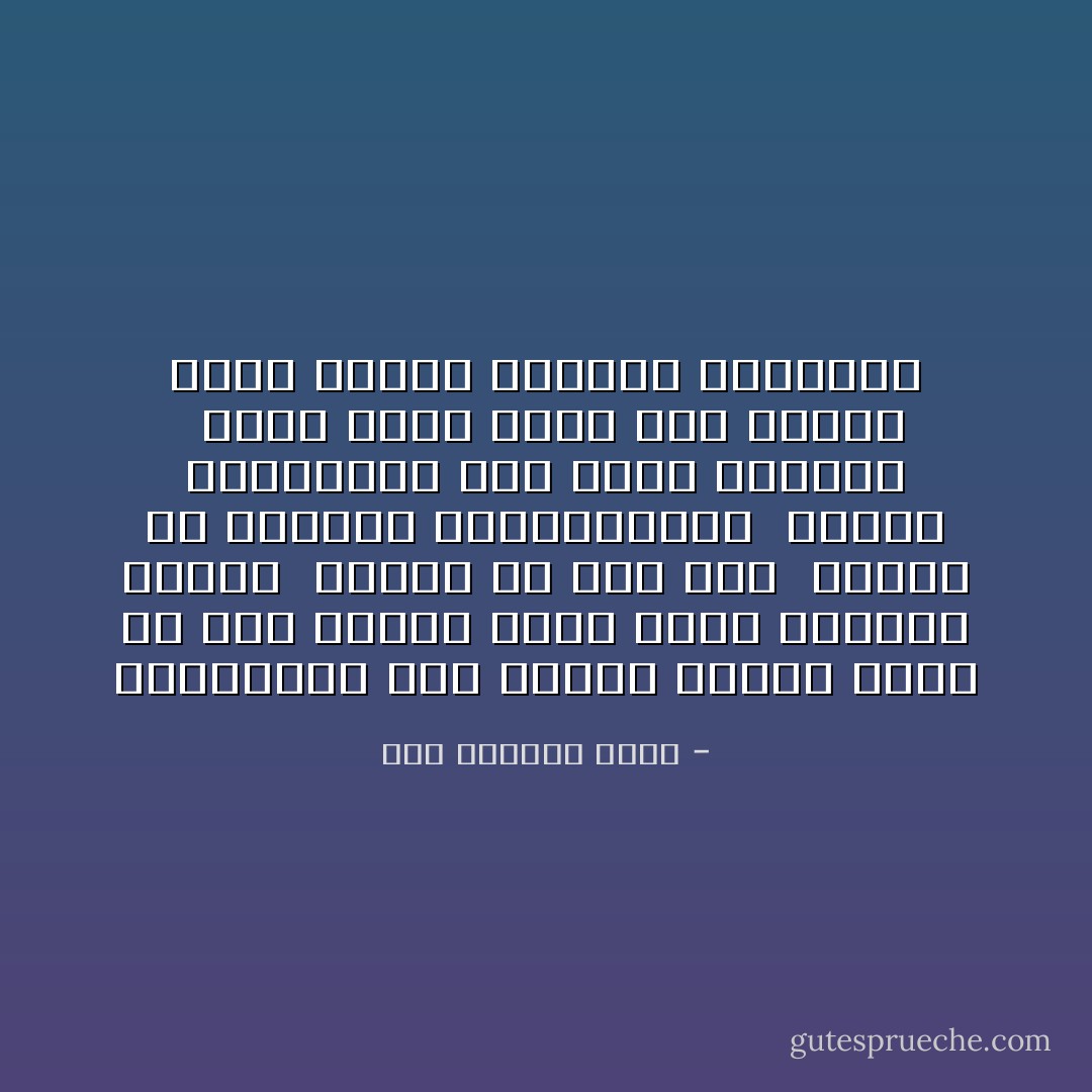 كاسطوانة غاز فارغة<br />كعاشق يجلس في ظلام البيت<br />وحده<br />يسمع أغنيات العشق <br />ويردد من حين لآخر <br />مقاطع من روايات رومانتيكية <br />ويحلم بالطيران إلي شرفة حبيبته <br />يجلس<br />كإله تخلي عنه عباده<br />فبدأ يتسلي بإحصاء أسمائهم - عبد الحفيظ طايل