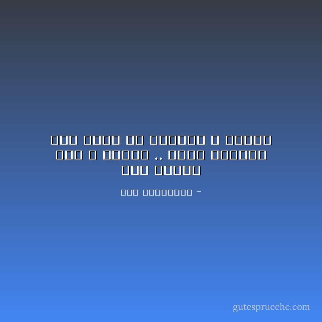 حين أختلف معك ، ابتسم .. فأهلًا بمجتمع صحي يتسع كل الأفكار و الآراء - آية الملواني