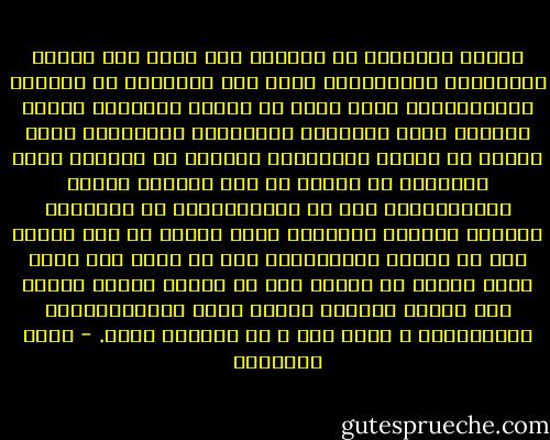 تعطيل الشريعة قد يتسبّب فيه بحسن نية الطرح الإسلامي التقليدي، الذي كان متمرساً في مواجهة المخالفين، لكنه عاجز عن تقديم الشريعة كحلول وأنظمة بناء وإصلاح، والنتيجة الطبيعية لهذا العجز هي تمكين المشاريع الأخرى من العبور لملء الفراغ، قد يُقال في هذا السياق الحجة التقليدية، وهي أن الإسلاميين لا يُمنحون الفرصة لتقديم الحلول، وهذه الحجة في ظني باطلة إلى حد بعيد؛ فالمبادرة يجب أن تكون ممن يملك رؤية واضحة في موضوع ما، أن يتقدم ليشرح رؤيته تلك ويسعى لإقناع الناس بها، والإسلاميون المحافظون ـ وبكل أسف ـ لم يقوموا بذلك. - نواف القديمي