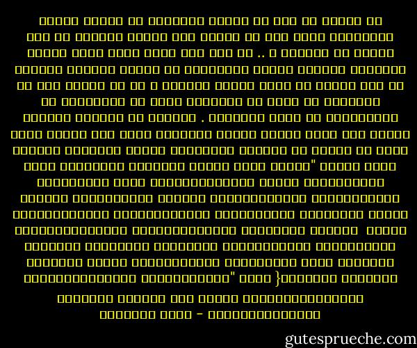 من الخطل أن نظن أن العلم المحمود هو دراسة الفقه والتفسير فحسب وأن ما وراءه فهو نافلة يؤديها من شاء تطوعا أو يتركها ، .. إن هذا خطأ كبير ،فإن علوم الكون والحياة ونتائج البحث المتواصل في ملكوت السماء والأرض لا تقل خطورة عن علوم الدين المحضة ، بل قد يرتبط بها من النتائج ما يجعل من معرفتها أولى أو بالتقدير من الإستبحار في علوم الشريعة . وحسبنا أن القرآن الكريم عندما نوه بفضل العلم وجلال العلماء إنما عني العلم الذي ينشأ عن النظر في النبات والحيوان وشئون الطبيعة الأخرى ،قال تعالى "ألَمْ تَرَ أَنَّ اللَّهَ أَنْزَلَ مِنَ السَّمَاءِ مَاءً فَأَخْرَجْنَا بِهِ ثَمَرَاتٍ مُخْتَلِفًا أَلْوَانُهَا وَمِنَ الْجِبَالِ جُدَدٌ بِيضٌ وَحُمْرٌ مُخْتَلِفٌ أَلْوَانُهَا وَغَرَابِيبُ سُودٌ <br />وَمِنَ النَّاسِ وَالدَّوَابِّ وَالْأَنْعَامِ مُخْتَلِفٌ أَلْوَانُهُ كَذَلِكَ إِنَّمَا يَخْشَى اللَّهَ مِنْ عِبَادِهِ الْعُلَمَاء إِنَّ اللَّهَ عَزِيزٌ غَفُورٌ{<br />وقال "وَاخْتِلافُ أَلْسِنَتِكُمْ وَأَلْوَانِكُمْ إِنَّ فِي ذَلِكَ لَآياتٍ لِلْعَالِمِينَ - محمد الغزالي