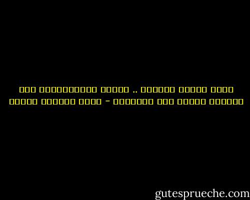 عادة مصرية مأثورة .. يأتون للمستشفيات وهم يحملون الموت على اكتافهم - محمد المنسي قنديل