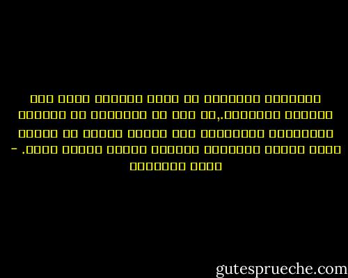والتعصب المذهبي في أغلب أحواله يقوم على النفاق العلمي،.,إذ ليس من المعقول أن يتعادى المسلمون الأتقياء على مسائل فرعية في دينهم فذلك ينافي الإسلام وينافي طبيعة العلم ذاته. - محمد الغزالي