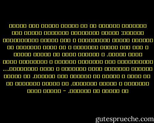 الموضوع ببساطة هو ان الشرق يجتذب أهل أوربا لسببين:<br />الأول اقتصادي، فأوروبا تحتاج إلى المواد الخام لصناعتها، و إلى أسواق لمنتجاتها، و إلى فرص العمل لرجالها و قد وجدت الثلاثة في بلاد العرب.<br />و الثاني يمكن أن نسميه سبباً رومانسياً، فهم ينجذبون دينياً و تاريخياً لأرض الكتاب المقدس، بلاد القدماء و مسرح الأساطير.... <br />قد يبقى و يحاول أن يتجاهل أهل البلاد. قد يحاول تغييرهم و تغيير عاداتهم. قد يغادر البلاد، أو قد يحاول أن يفهمهم. - أهداف سويف