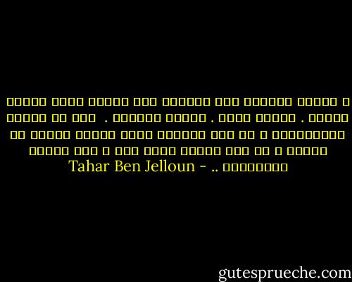 و للمرة الأولى منذ ثمانية عشر عاماً أقفُ قبالة صورتي . أغمضت عيني . أحسست بالخوف . <br />خفت من عينيّ الزائغتين ، من تلك النظرة التي أفلتت بمشقة من الموت ، من ذلك الوجه الذي شاخ و فقد سيماء انسانيته .. - Tahar Ben Jelloun