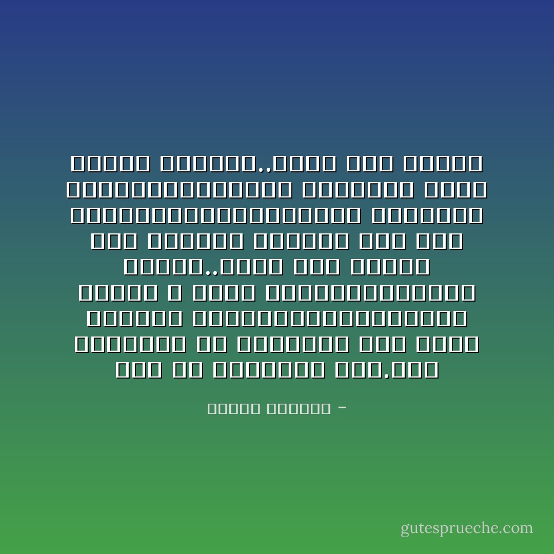 هذه هى المسالة فعلا.وهل معيشتنا فى المدينة ،فى الجو الخانق والزحام،وكتاباتنا لأوراق لا حاجة إليها،،ولعبنا الورق..أليس هذا علبة؟<br />وهل قضاؤنا لعمرنا كله بين كسالى،عاطلين،ونساء حمقاوات فارغات،وتحدثنا وسماعنا لشتى ألوان الهراء..أليس هذا علبة؟ - أنطون تشيخوف