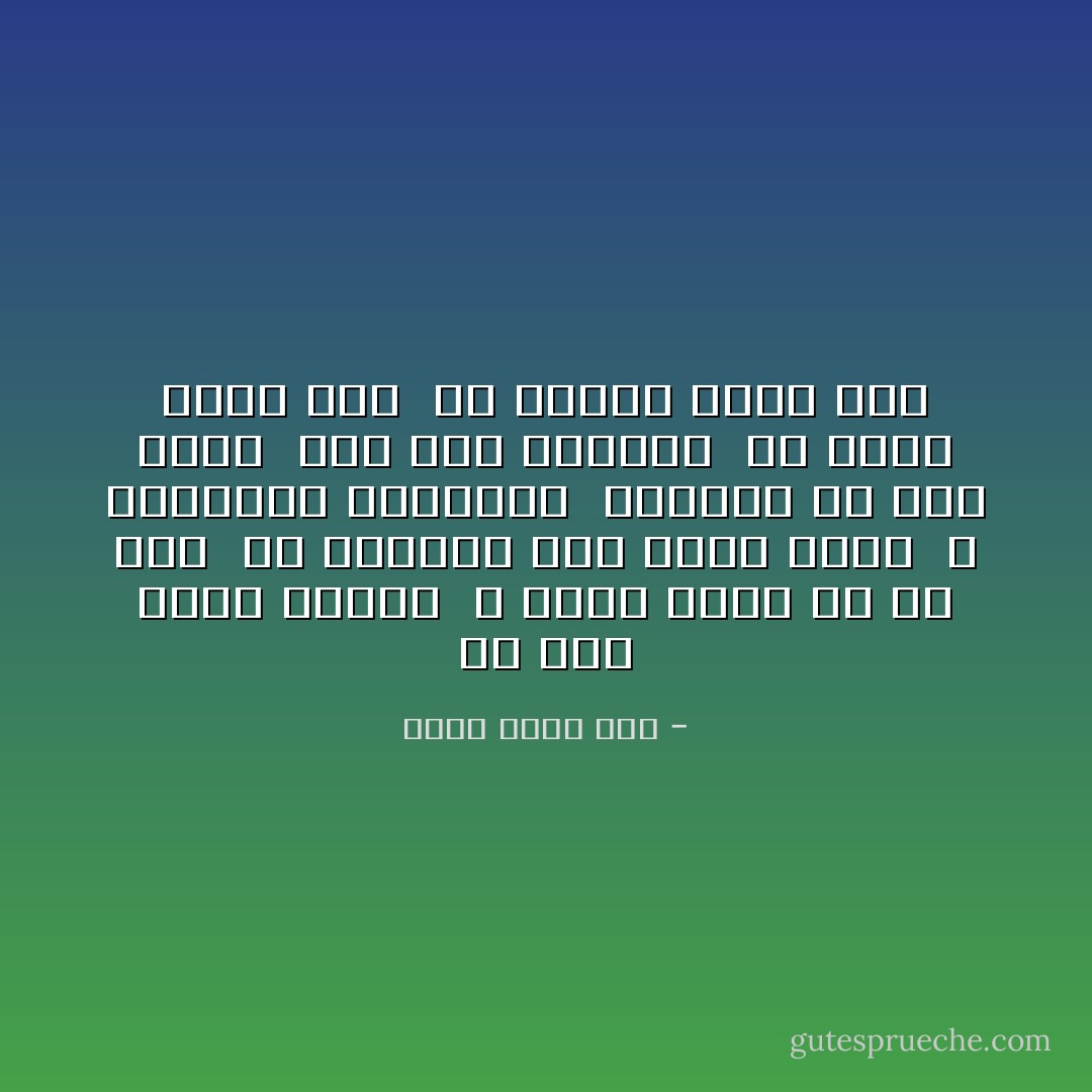 كل عين تعشق حليوة<br /><br />و إنتي حلوة في كل عين<br /><br />يا حبيبتي أنا قلبي عاشق<br /><br />و اسمحيلي بكلمتين<br /><br />كلمتين يا مصر يمكن<br /><br />هما أخر كلمتين<br /><br />حد ضامن يمشي آمن<br /><br />أو مِـآمن يمشي فين - أحمد فؤاد نجم