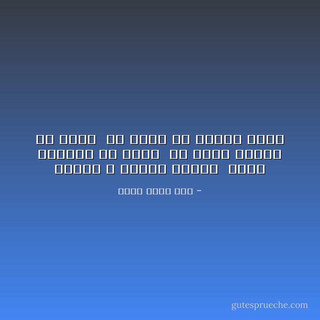 شقشقت و النور بشاير<br /><br />زهرة الصبار يا سلمى<br /><br />يا نسيم الشوق يا طاير<br /><br />خد لمصر في الصبح كلمة - أحمد فؤاد نجم