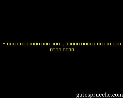 بعض الصمت رفضًا قاطعا .. كما بعض الخسارة ثراء - أسما حسين