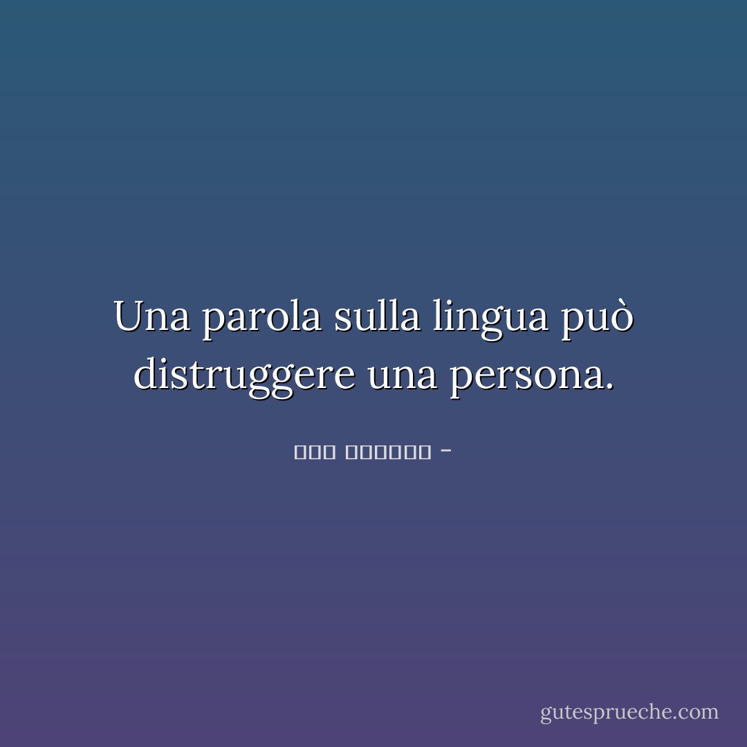 Una parola sulla lingua può distruggere una persona. - ابن الجوزي