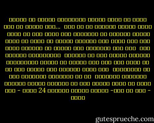 أنـا من أحدث أجيال المسلمين<br />الذين لم يحظوا بشرف رؤيتك<br />وآمنوا بك عن بعد<br /><br />...نحن الذين لم نذق حلاوة الدخول في الإسلام<br />علي يديك سرا أو جهرا<br /><br />ولم نصل خلفك<br />ولم نشاركك طعاما<br />أو غزوة<br />أو مجلس علم<br /><br />وإن كنا شاركناك علي البعد<br />في العذاب الذي مازلنا<br />نلقاه علي يد الكفار<br /><br />بالمناسبة<br />معظمنا لا يقوي علي حمل سيف<br />ليضرب به أعناق المنافقين أو الكافرين<br /><br />نحن نحمل السيوف فقط لنرقص<br />بها في الأفراح الشعبية<br /><br />لم نر بأعيننا الشيطان<br />وهو يهرب من طريق سيدنا عمر بن الخطاب<br />لكننا رأيناه - بعد أن هرب- يستقر<br />بيننا متيقظا 24 ساعة - عمر طاهر