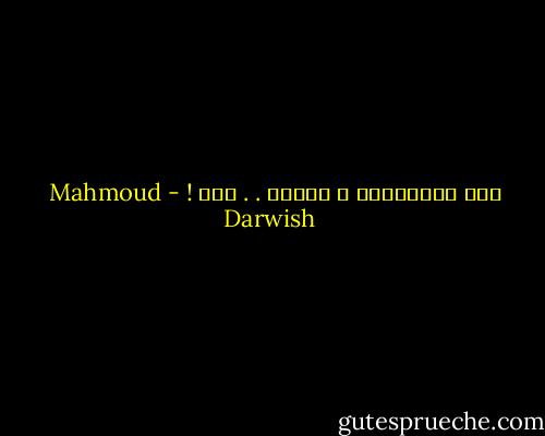 طعم الأساطير و الأرض . . أنت ! - Mahmoud Darwish