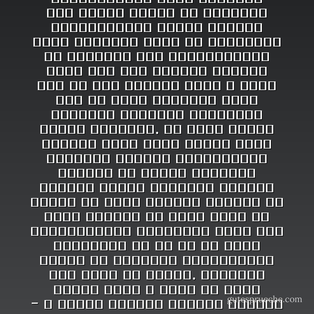 في النظام الرأسمالي الليبرالي - وفي ليبرالية السوق على نحوٍ أخص - لا تعترف الحرية لنفسها بحدود، مثلما أنها لا تريد أن يكون لأحد أبدا يد عليها. والدولة نفسها في الفلسفة الليبرالية السوقية، أي في ما قد يسمى بالليبرالية الجديدة، ترتد إلى أضيق الحدود ولا يُطلب منها أن تتدخل في شؤون الحرية والسوق إلا بصفتها ضامنا قانونيا لقانون السوق، أي لإرادة الشركات العملاقة والقوى الرأسمالية الضخمة التي سيّجت نفسها بقوى الإعلام المرعبة. ما الذي يتبقى للمجتمع والأفراد والدولة؟ وما هو مصير العدالة بوجه خاص في هذا النظام الذي لا يعرف قيما غير قيم اقتصاد السوق؟ إن التناقض بين الديمقراطية وبين العدالة يصبح في المنظومة الديمقراطية حساسا شائكا، وفي أحوال محددة من النماذج الديمقراطية تصبح العدالة كائنا غير مرغوب فيه على الإطلاق، مثلما أن تلك الديمقراطية تصبح وبالا على الحياة البشرية. - فهمي جدعان