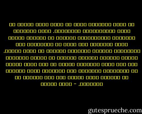 أن تكون عروبياً يعني أن تعرف نفسك كعربي في فضاء الانتماءات السياسية. ليست القومية العربية إيديولوجية شاملة، بل انتماء ثقافي يدعي العروبي أنه أصلح من الطائفة، ومن العشيرة، لتنظيم المجتمع الحديث في كيان سياسي. ويثبت الواقع الحالي البائس في الدول العربية أنه أنه أكثر توحيداً للشعب في أية دولة عربية من الانتماء القطري، وهو بالتالي أضمن لوحدته من اختراع هوية وطنية على أسس طائفية أو عشائرية. - عزمي بشارة