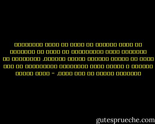 أن تكون عروبيا لا يعني ان تجعل الانتماء للقومية أساس المواطنة، بل يعني أن العروبة أساس حق تقرير المصير وبناء الدولة. والعضوية في الدولة ـ الأمة تعني المواطنة المتساوية إن كان المواطن عربيا أم غير عربي. - عزمي بشارة