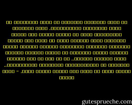 أن يكون الإنسان عروبياً لا يعني بالضرورة أن يؤمن بالعدالة الاجتماعية. ولكن التجربة التاريخية تثبت أن توسيع الهوة بين الغني والفقير يفتت الأمة، وأنه لا تبنى أمة يتلقى ابناؤها التعليم بمستويات مختلفة وبرامج تدريس مختلفة ولغات مختلفة، أو يتلقى مرضاها العلاج طبقا لوضعهم الطبقي.. لا بد إذا من جمع الفكرة القومية مع الديمقراطية والعدالة الاجتماعية.. وطبعا يفضل أن يكون هذا الجمع قيميا أصلا. - عزمي بشارة