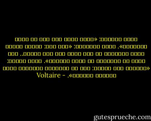 فقال كانديد: «أعلم أيضا أنه يجب أن نزرع حديقتنا». وقال بانغلوس: «أنت محق: لأنهُ عندما وضِع الإنسان في جنة عدن، كان ذلك ليعمل.. مما يثبت أن الإنسان لم يولد للراحة». فقال مارتن: «فلنعمل بلا تفكير: هذه هي الوسيلة الوحيدة لجعل الحياة تُحتمل». - Voltaire