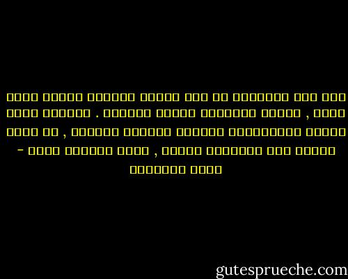 إذا وجد الإسلام من هذه الأمة الطيبة أفئدة تهوى إليه , وتنفذ تعاليمه وتحقق أهدافه . فانتظر نهضة ناجحة ومستقبلاً مشرفاً وخيراً غزيراً , لا لمصر وحدها ولا للعروبة وحدها , ولكن للعالم أجمع - محمد الغزالي