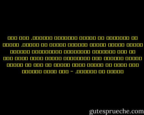 في القاموس لا ترداف البداوة الحرية. لكن إذا نظرنا إليها كرمز، كفكرة، مجردة في الذهن. وخاصة في ذهن الشعراء والأدباء والمؤرخين العرب، فإننا مضطرون إلى الاعتراف بأنها كانت تجسد على مدى قرون ما تطلّع إليه الناس من سعة في العيش وفسحة في التصرف. - عبد الله العروي
