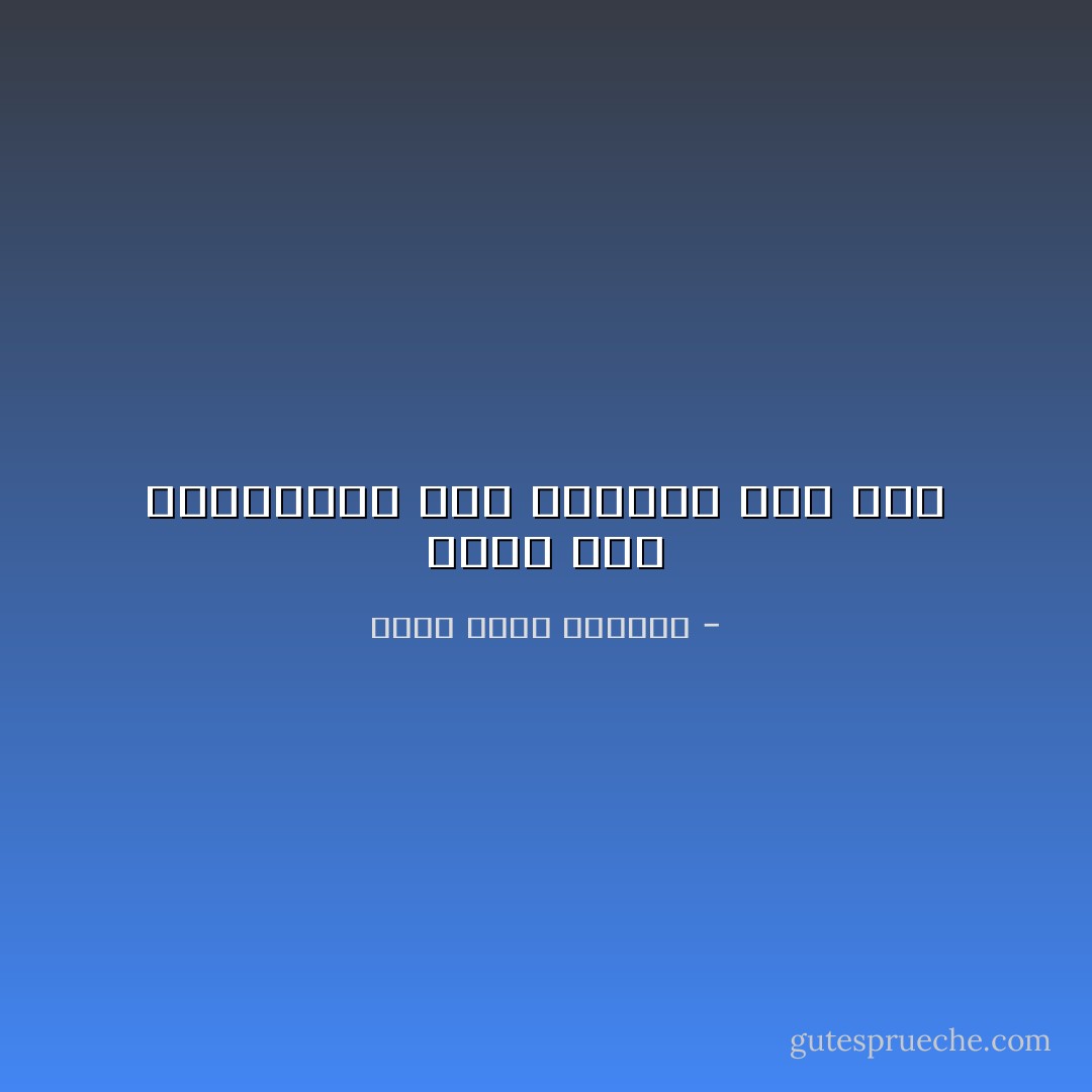 يفوح شذي الياسمين ولو دنسناه الف مرة - خالد صالح المنيف