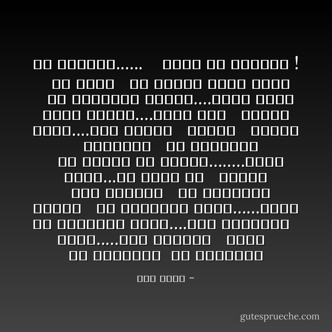 لو موصوفلك<br /><br />لو موصوفلك ترجع.....جوة الهيصة <br /><br />وعيش <br /><br />لو موصوفلك ترجع....روح ويارايت <br /><br />متجيش <br /><br />لو موصوفلك تضحك......اضحك <br /><br />على أحزانك <br /><br />لو موصوفلك تعشق...حب واقف فى <br /><br />مكانك <br /><br />لو تختار فى زمانك........أحسن <br /><br />ماتنقيش <br /><br />لو موصوفلك تحلم....قضى الليل <br /><br />بردان <br /><br />واعمل روحك ترتاح....ناسى انك <br /><br />انسان <br /><br />لو موصوفلك ترتاح....نادى وقول <br /><br />يا جراح <br /><br />ما يغركش براح ساكت ما بيبكيش...... <br /><br /><br />ساكت ما بيبكيش ! - علي سلامة