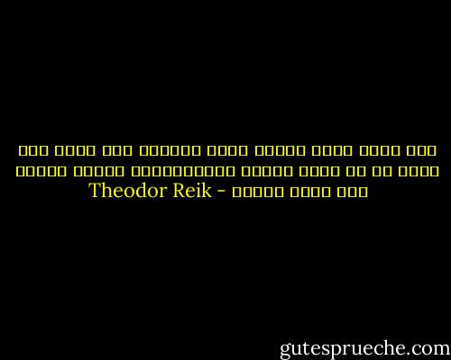 منذ بضعة أيام اقترح كاتب أمريكي بكل جدية حذف كلمة حب من معجم اللغة الإنكليزية لأنها تنطوي على خداع للذات - Theodor Reik