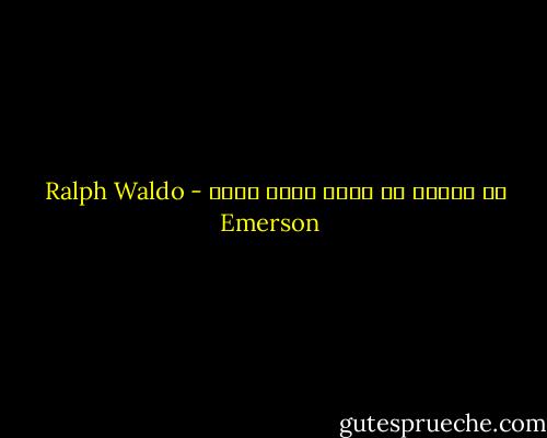 لم يتحقق شئ عظيم بدون حماس - Ralph Waldo Emerson
