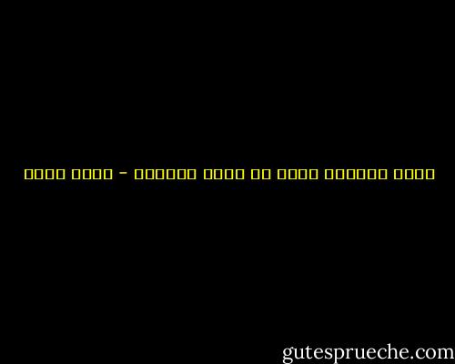 نفاق القارئ أسوأ من نفاق الحاكم - جلال عامر