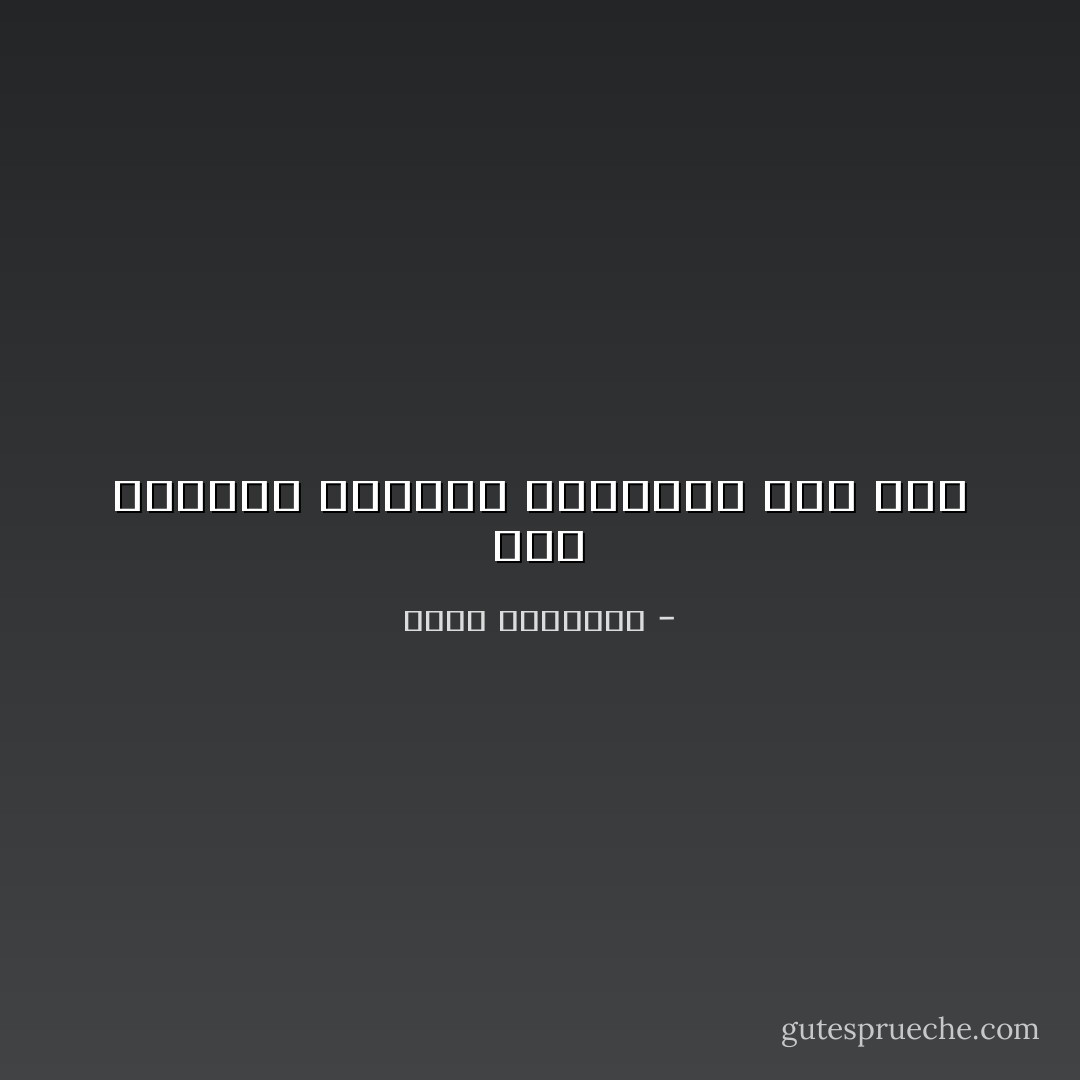 بعض الثوار يحرقون المدينة لكي تضئ - محمد الرطيان