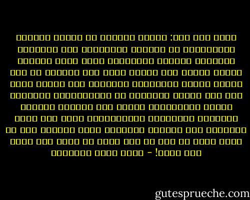 يقول علي عزت: أدركت جانبًا من أسباب تخلفنا وانحطاطنا في القرون الأخيرة، وهو التربية الخاطئة للنشئ، والحقيقة أننا نربي شبابنا تربية خاطئة منذ قرون، وكان هذا ناتجًا من عدم فهمنا للفكر الإسلامي الصحيح، ففي الوقت الذي كان فيه أعداء الإسلام من المستعمرين يبتلعون الدول الإسلامية واحدة بعد الأخرى مدعمين بعلومهم وغطرستهم واستهتارهم بنا، كنا نربي أجيالنا على الطاعة العمياء لولي الأمر؛ لأن كل سلطة إنما هي قدر من عند الله لا حيلة لنا فيها ولا خيار! - محمد حامد الأحمري
