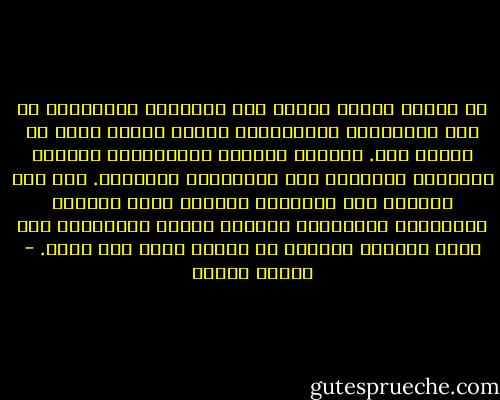 ان علماء الدين شانهم شان العلماء الاخرين، من اهل الاختصاص والمشورة، هادون للشعب عامة لا وكلاء عنه. وشرعية السلطة وقراراتها مرتبطة بممارسة الجماعة ككل لسيادتها وحريتها. وفي هذه الحالة فان الجماعة كاملة، مصدر الوحدة والاتحاد والاتفاق المنتج للقوة والمنعة، وهو معني الحديث الشريف لا تجتمع امتي علي ظلال. - برهان غليون